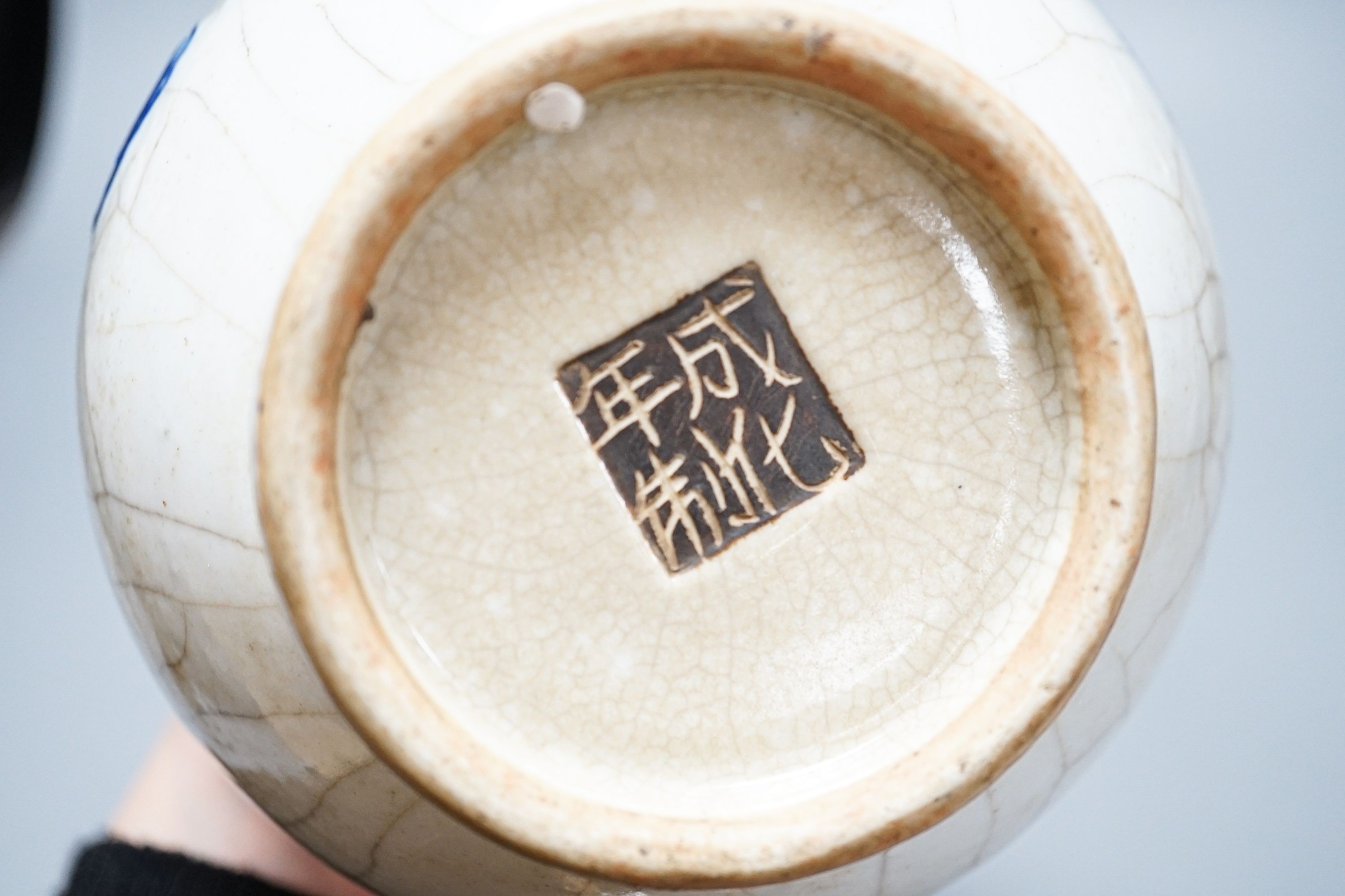 A Chinese crackle glaze porcelain two handled vase, painted in underglaze blue, seal mark, 27cm
